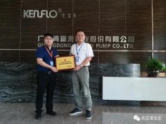 珠海夏涛租赁服务有限公司喜获“佛山市标杆高新技术企业”称号