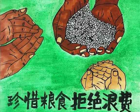 珠海夏涛租赁服务有限公司“杜绝浪费 节粮爱粮”活动