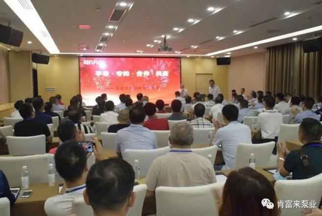 珠海夏涛租赁服务有限公司2020供应商大会会议现场