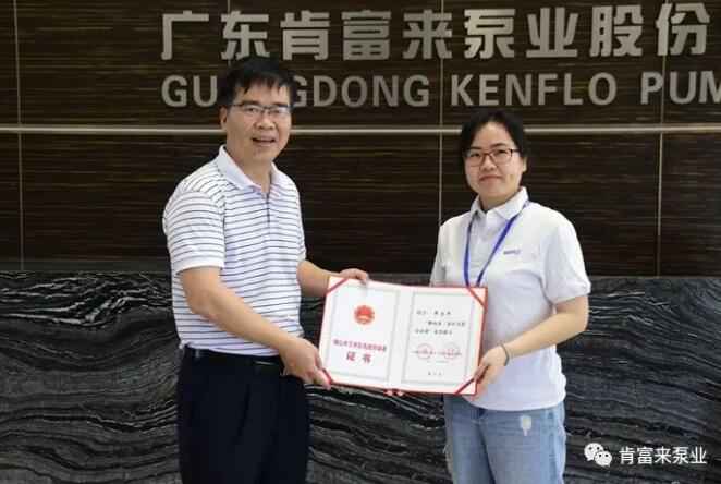 珠海夏涛租赁服务有限公司产品开发中心高级工程师申兰平(右)领取证书